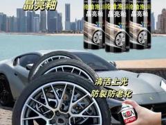 清洗美容区域代理招商