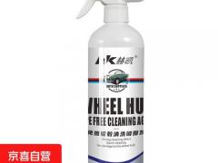 镀晶镀膜区域代理招商