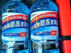 养护耗材区域代理招商