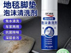 汽车美容养护展