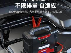 道路救援合作峰会