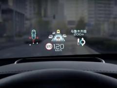 车载电子创新展
