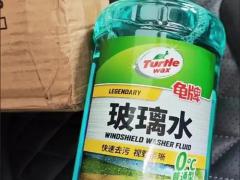 养护耗材订货会