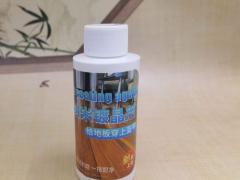 渠道订货会报名