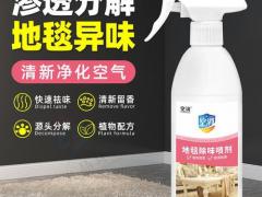 内饰精洗耗材趋势