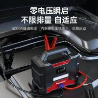 搭电启动电源