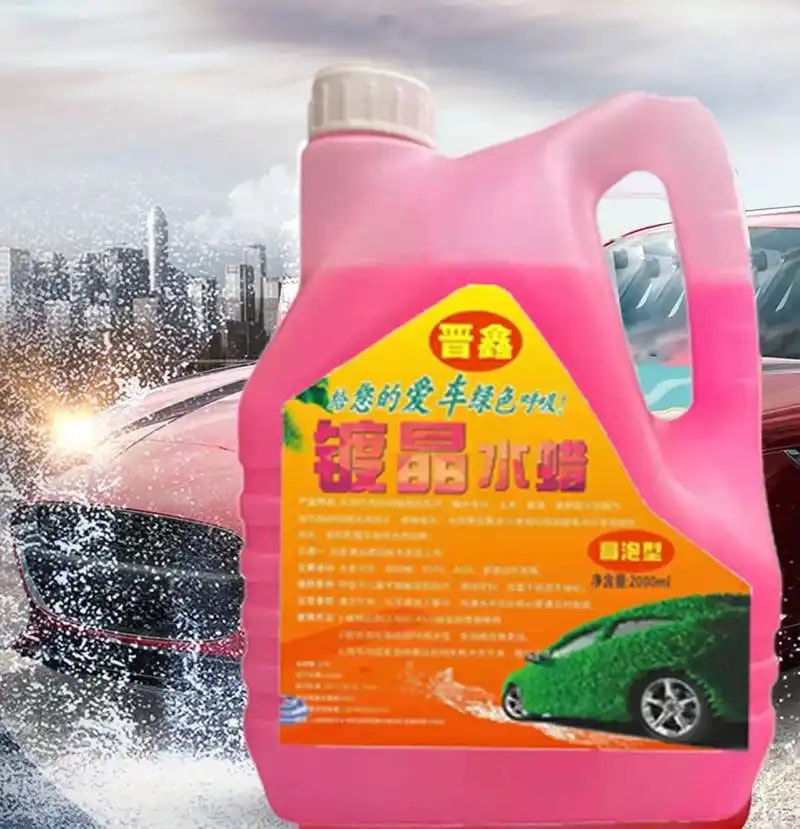 高泡洗车液