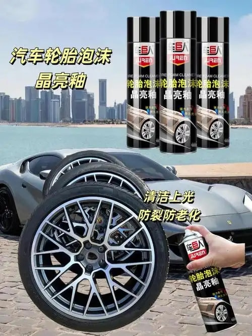 轮胎上光剂