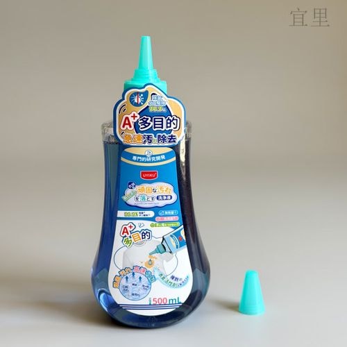 预洗去污液