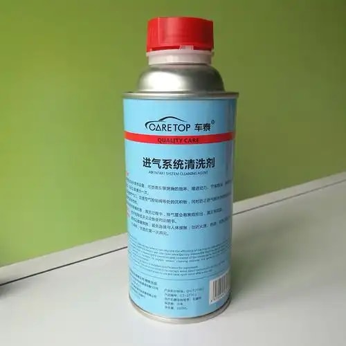 节气门清洗剂