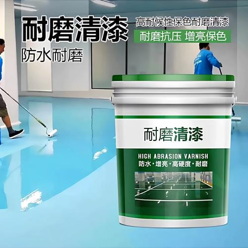 罩光清漆