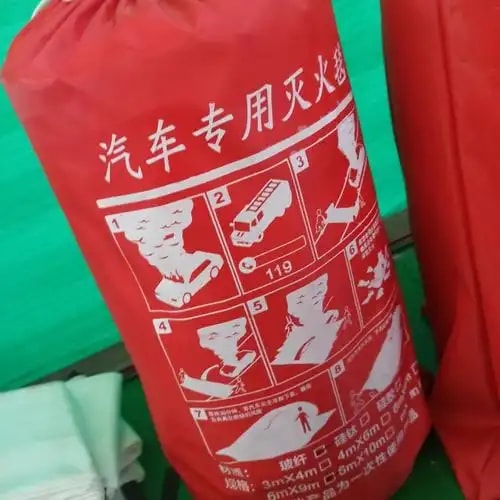 车载灭火毯